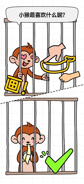 我脑洞贼大官方版 游戏截图